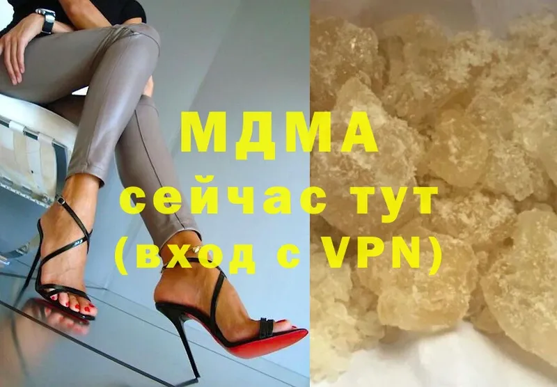 MDMA молли  Бабушкин 